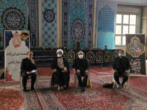 برگزاری اولین جلسه شورای زکات 