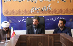 نادر ممیلو؛ هیاتهای ورزشی بازوان