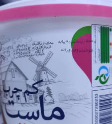 درج شعار هفته محیط زیست بر روی