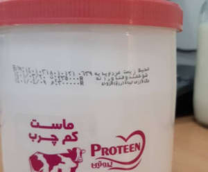 درج شعار هفته محیط زیست بر روی