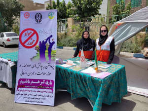 به منظور آشنایی شهروندان شهرستان