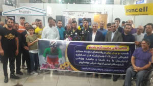 استقبال از محمد گنج خانلو قهرمان