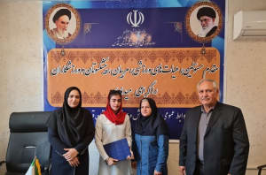 معرفی اعضای و کمیته های جدید هیات