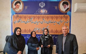 معرفی اعضای و کمیته های جدید هیات