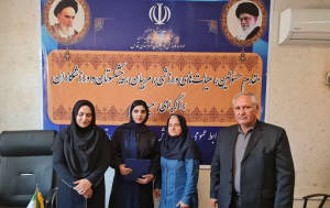 معرفی اعضای و کمیته های جدید هیات