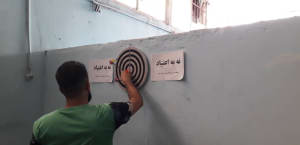شهر قدس/ مسابقات ورزشی به مناسبت