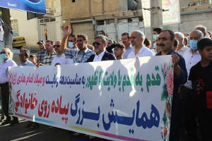 برگزاری همایش پیاده‌روی خانوادگی