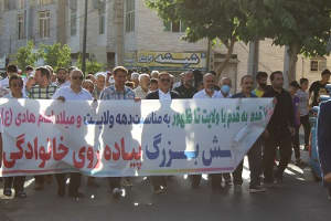 برگزاری همایش پیاده‌روی خانوادگی