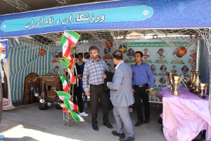 حضور فعال اداره ورزش و جوانان در