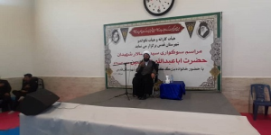 برگزاری مراسم عزاداری امام حسین