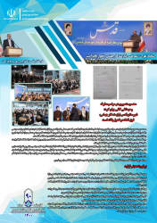 گزارش عملکرد نود روزه فرماندار