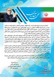 گزارش عملکرد نود روزه فرماندار