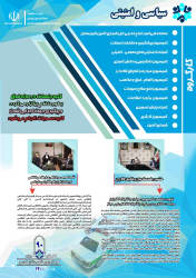 گزارش عملکرد نود روزه فرماندار