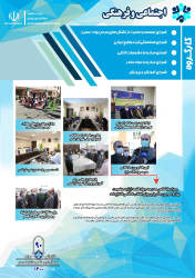 گزارش عملکرد نود روزه فرماندار