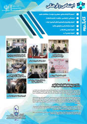گزارش عملکرد نود روزه فرماندار