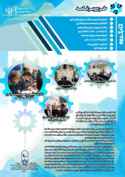 گزارش عملکرد نود روزه فرماندار