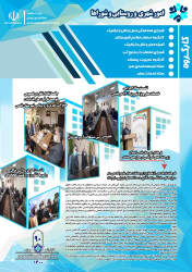 گزارش عملکرد نود روزه فرماندار