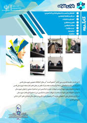 گزارش عملکرد نود روزه فرماندار