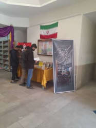 همزمان با سالروز تاسیس نهاد کتابخانه
