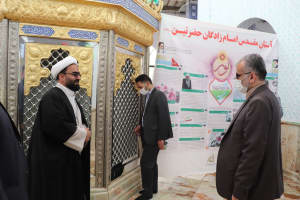 حضور وحید گلی کانی فرماندار قدس