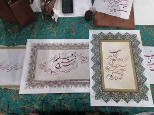 کارگاه بداهه نویسی خوشنویسی در