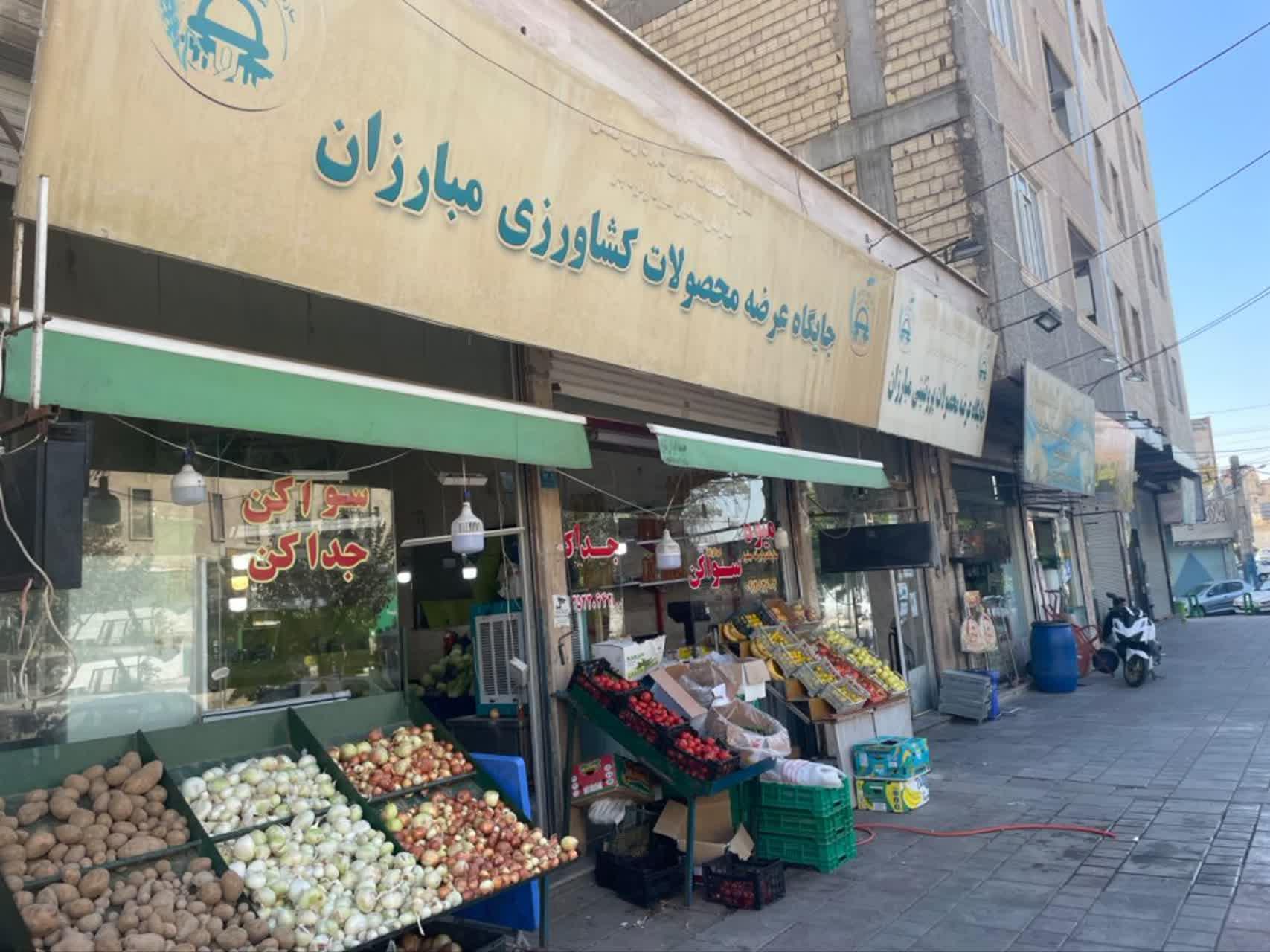 گزارشی درباره عملكرد سازمان ساماندهی مشاغل شهری و فرآورده‌های كشاورزی شهرداری قدس