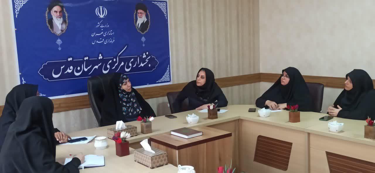 نشست بررسی برنامه‌های دهه کرامت در حوزه بخش شهرستان