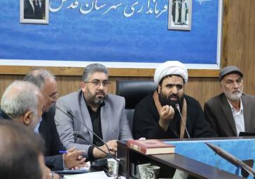 فرماندار قدس:  برنامه‌ریزی منسجم برای مراسم اربعین نیازمند همکاری تمام دستگاه‌هاست